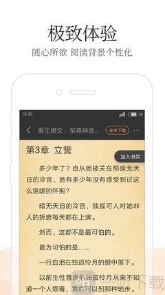 ag客户端app